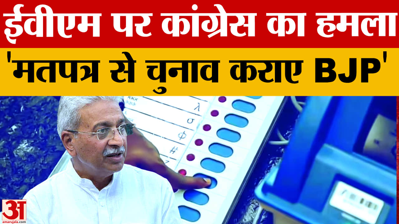 राव नरेंद्र का ईवीएम, मनरेगा और बजट पर भाजपा पर तीखा हमला