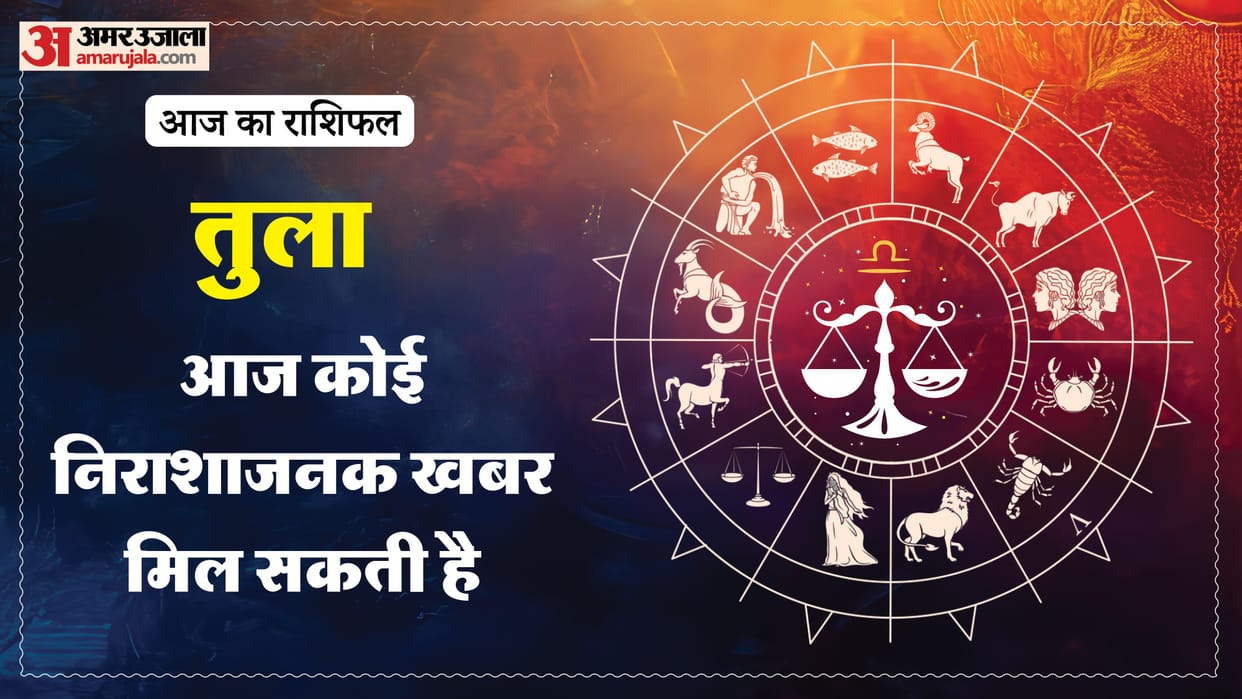 aaj ka tula rashifal 6 february 2026  today taurus horoscope in hindi