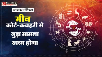 aaj ka meen rashifal 6 february 2026 today predictions daily rashifal