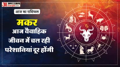 Aaj ka makar rashifal 6 february 2026 Capricorn horoscope in hind