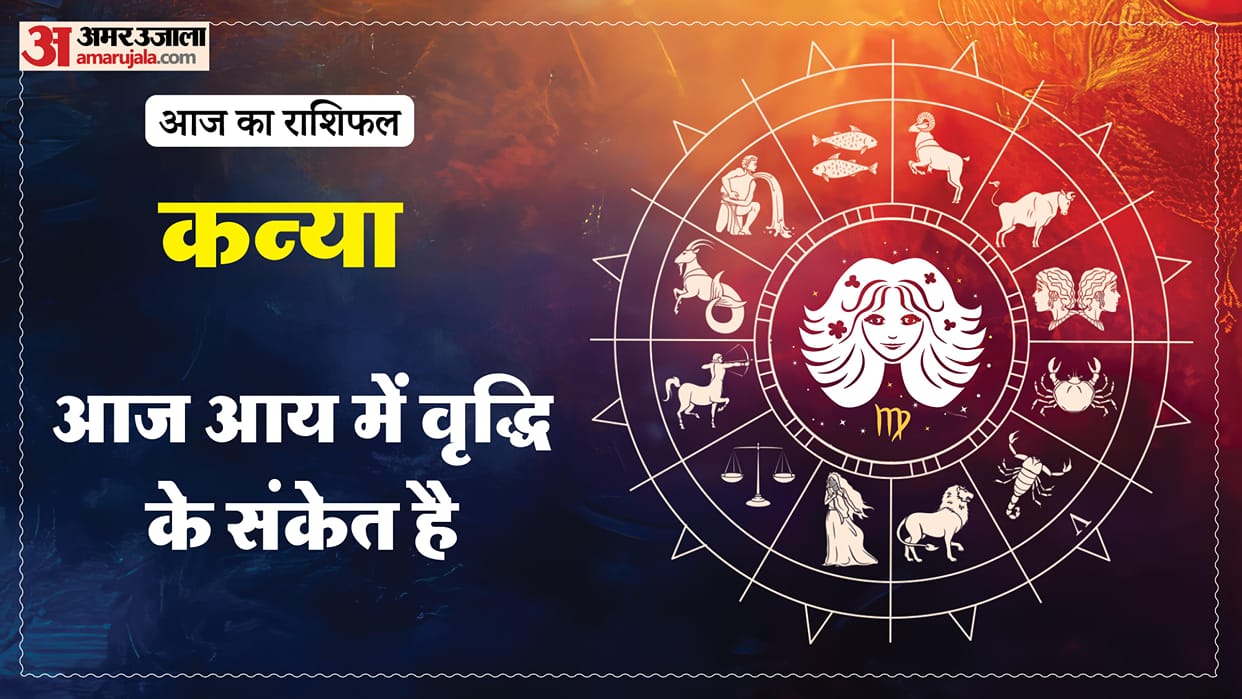 aaj ka kanya rashifal 6 february 2026 today virgo horoscope in hindi