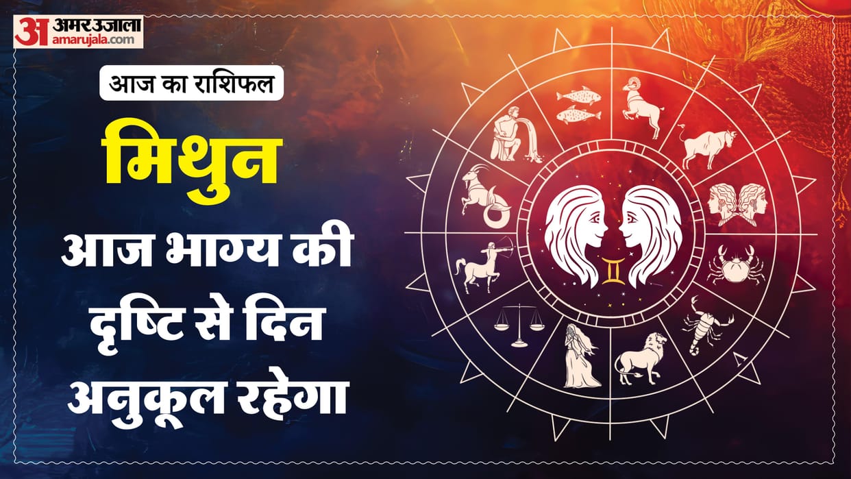 aaj ka mithun rashifal 6 february 2026 today gemini horoscope in hindi