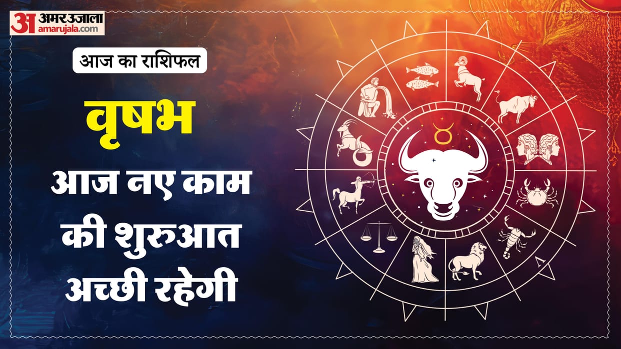 aaj ka vrishabha rashifal 6 february 2026 today taurus horoscope in hindi