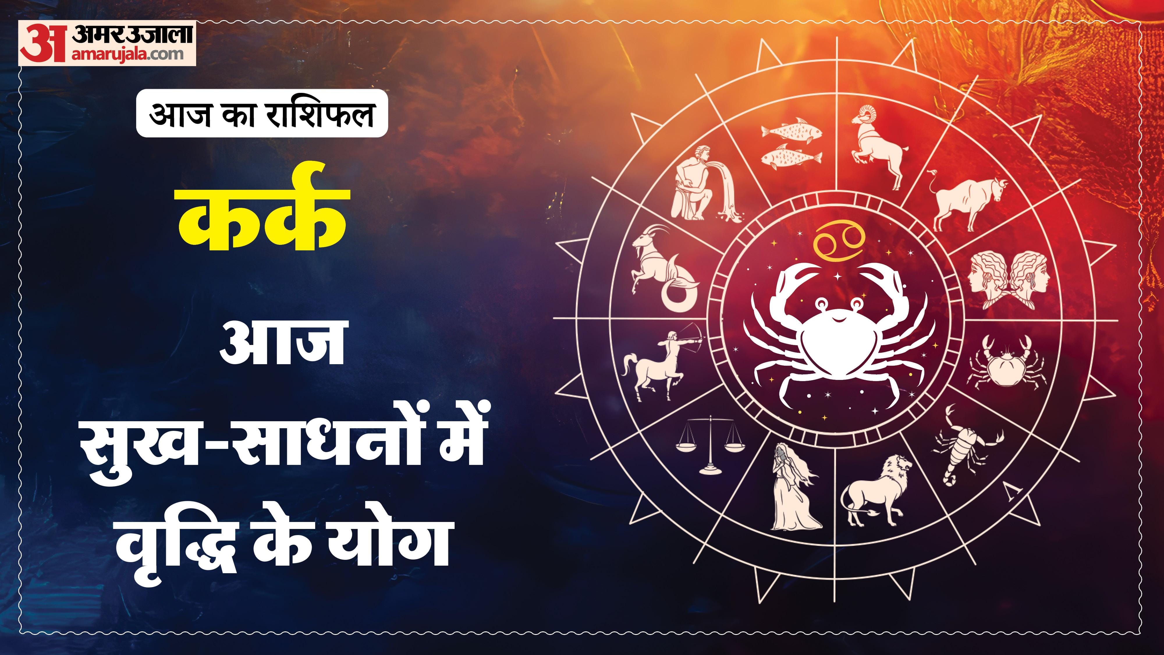 Aaj Ka Rashifal Daily Horoscope Prediction of 6 February 2026 Mesh Kark Singh Kanya Kumbh Makar Meen