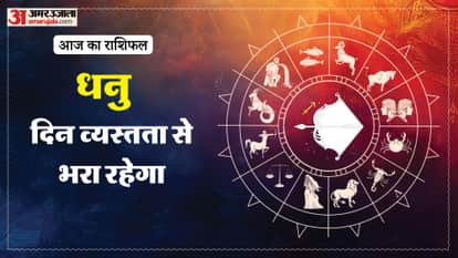 Aaj ka dhanu rashifal 6 february 2026 today sagitarius horoscope 1