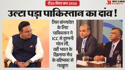 T20 World Cup Row: Bangladesh Questions Pakistan’s India Match Boycott, Warns of Financial Losses