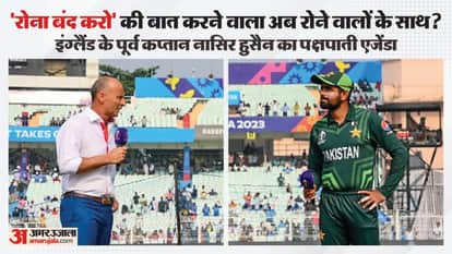 T20 WC: Nasser Hussain Pleased by World Cup Chaos, Backs Bangladesh, Pakistan with Controversial Remarks