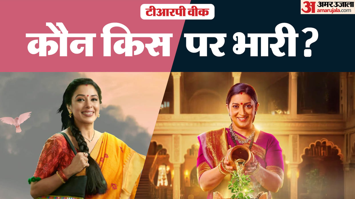 Week 4 2026 trp rating kyunki saas bhi kabhi bahu thi 2 become number on Show