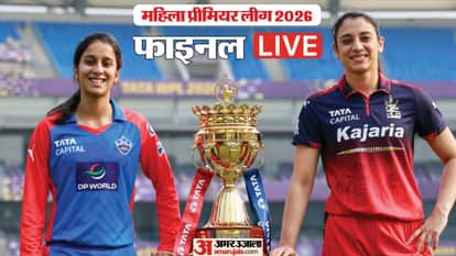 RCB vs DC WPL Final Live Score Bangalore vs Delhi Today Women IPL Final Match Scorecard News in Hindi