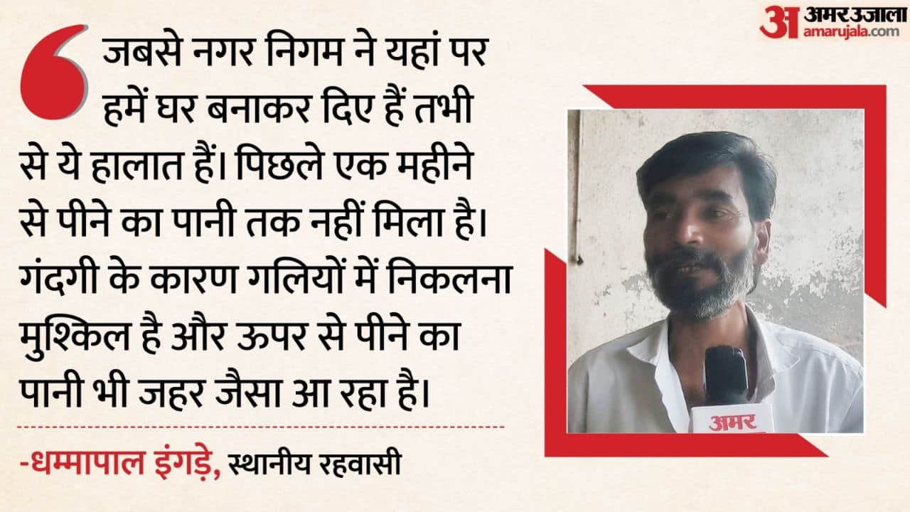 Indore News Contaminated water and sewage crisis in Nanod Multi poses health risk to residents