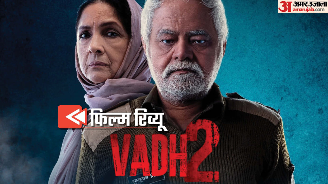 Vadh 2 Movie Review In Hindi: Sanjay Mishra Neena Gupta Yogita Bihani film Directed by	Jaspal Singh Sandhu