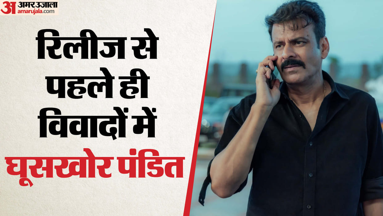 Karni Sena protests against the film Ghooskhor Pandat