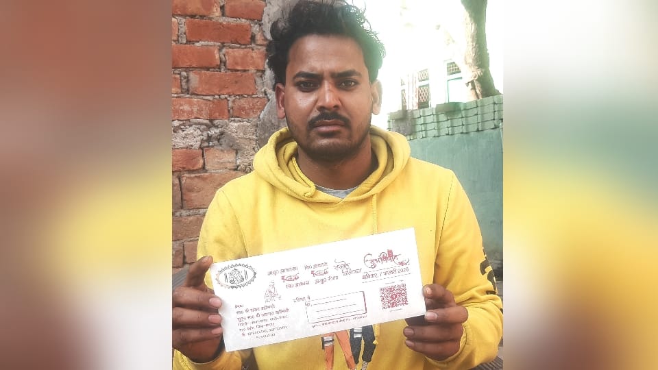 UP: Wedding invitation on WhatsApp, Kanyadaan through QR code and omen of marriage, Akash took initiative
