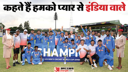 भारतीय अंडर-19 टीम