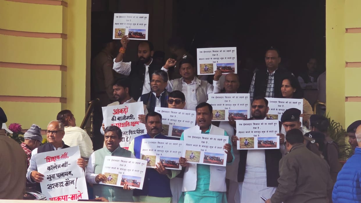 Bihar Budget Session Live Fourth day of Bihar Budget Session Vidhan Sabha Vidhan Parishad Nitish Kumar NDA RJD