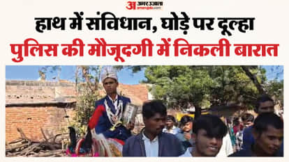 first time in 75 years groom  wedding procession o Bansal community came out on horseback in Damoh