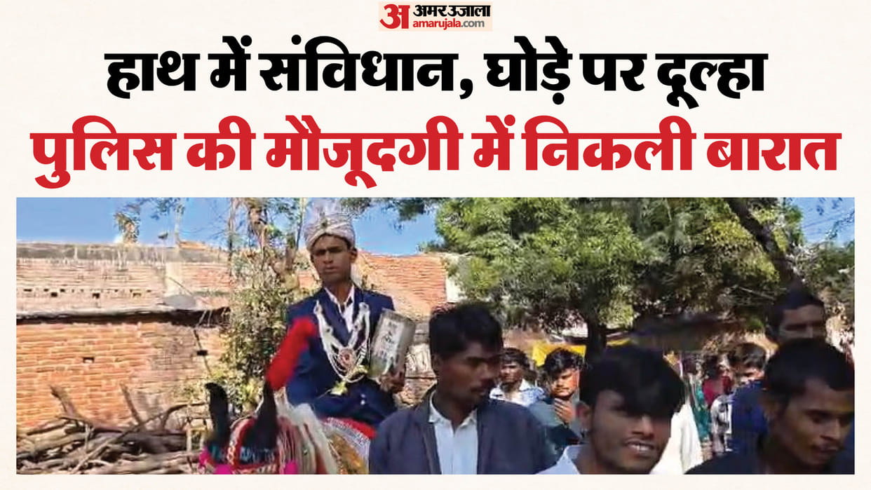 first time in 75 years groom  wedding procession o Bansal community came out on horseback in Damoh
