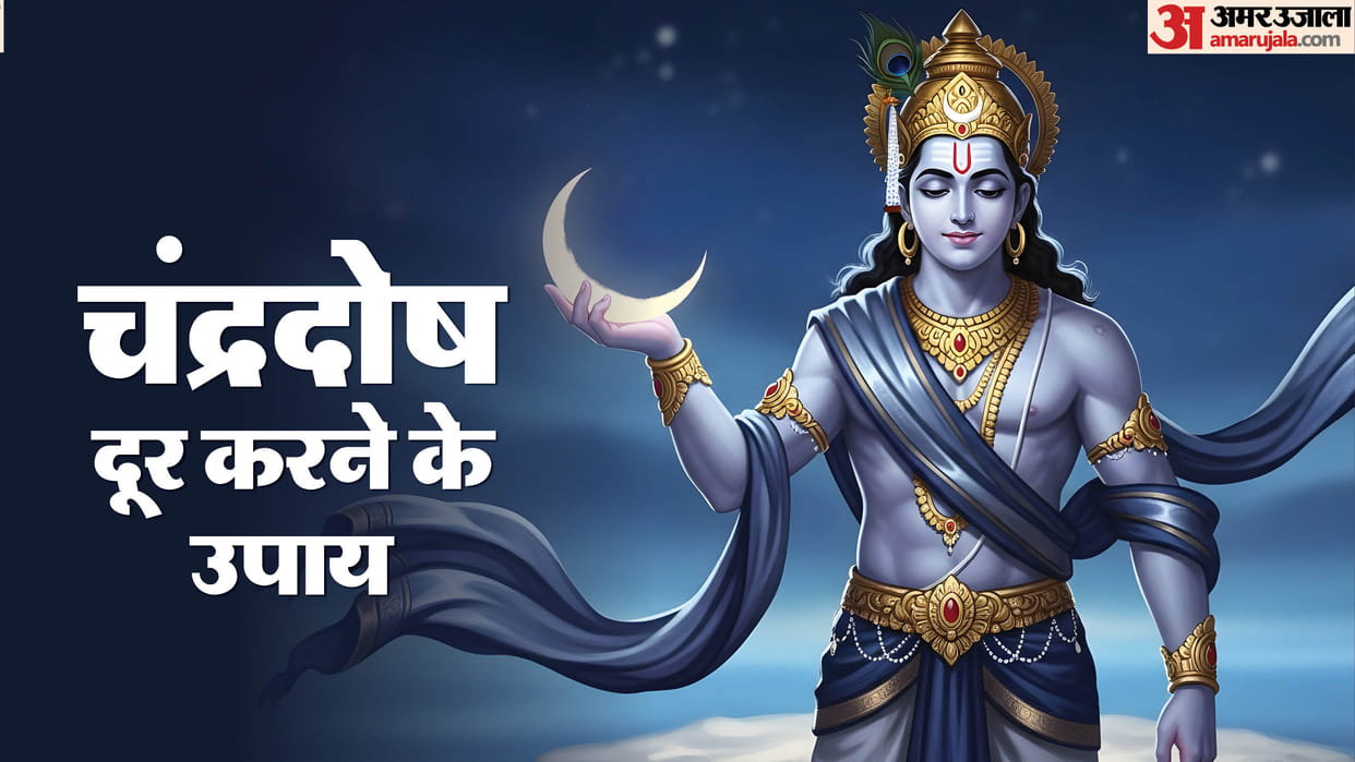 Moon Dosha Effects in Falguna Month and Simple Ways to Overcome Them in hindi