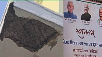Ceiling fall before Om Birla visit on the eve of Bihar Vidhan Sabha foundation Day Bihar news