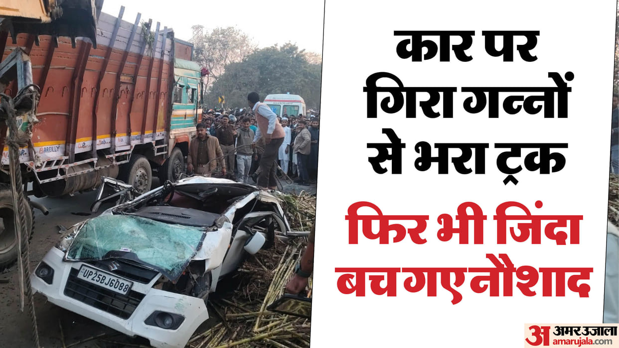 Sugarcane overloaded truck overturns on car police officer recovers safely after an hour