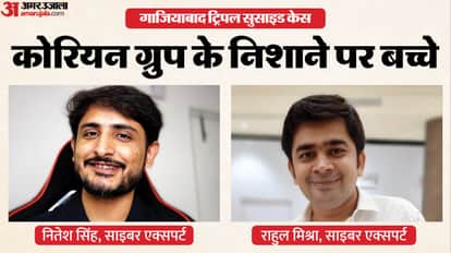 Ghaziabad Suicide Increasing influence of Korean content trap being laid through dark web