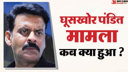 Ghuskhor Pandat Controversy explainer: Why Manoj Bajpayee neeraj pandey Movie In Legal Trouble Know Here