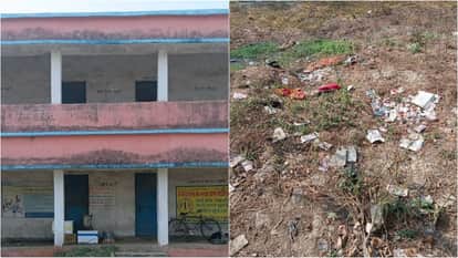 Gopalganj News: Chaos at government school, drug use and illegal activities on campus raise questions