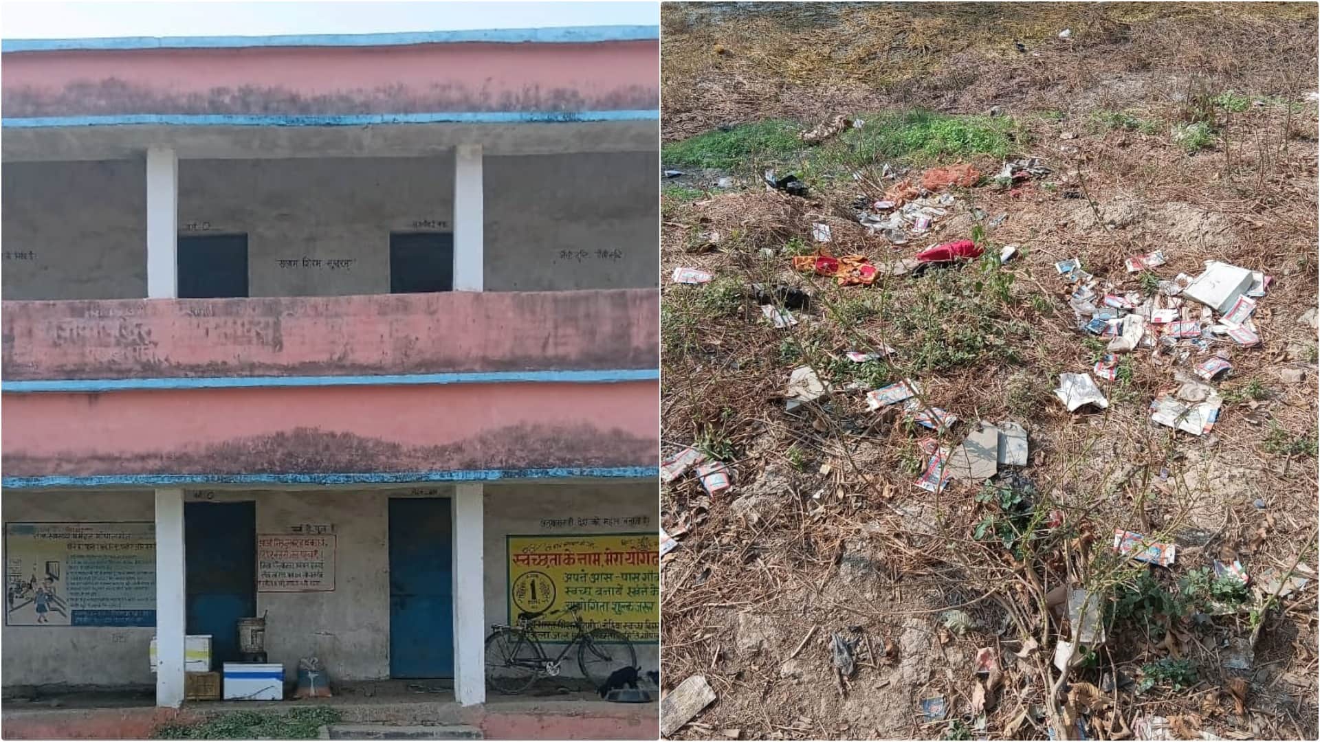 सरकारी स्कूल बना नशेड़ियों का अड्डा