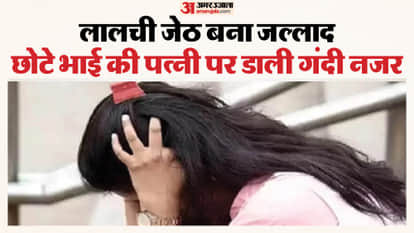 brother-in-law entered room and tried to misdeed with brother wife In Hapur
