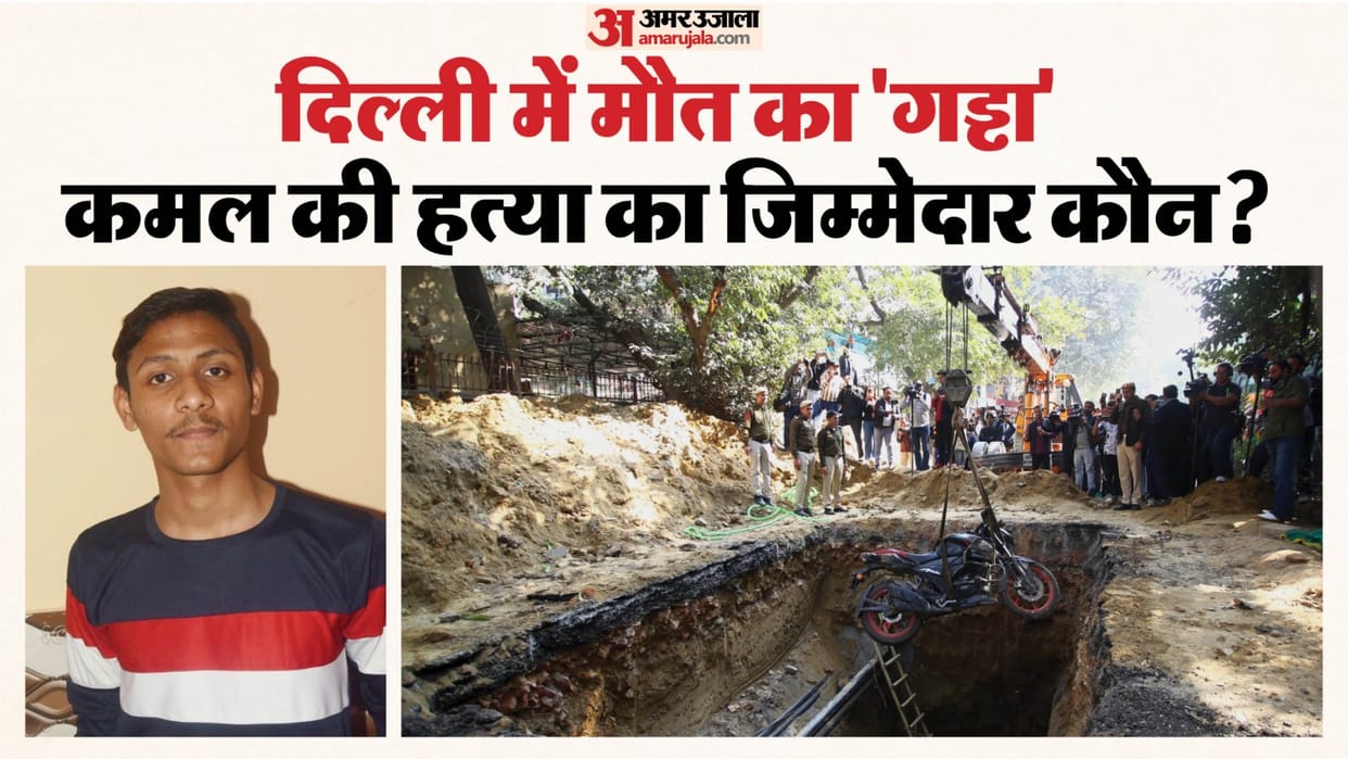 The incident remained a political arena throughout the day, with tensions rising in Delhi due to the AAP-BJP c