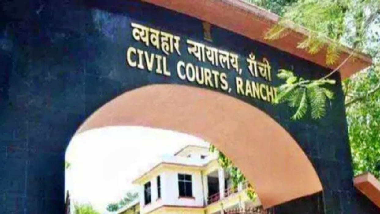 Jharkhand News: Threat to blow up Ranchi Civil Court with bomb, email proved to be hoax after investigation