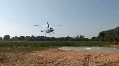 Hamirpur huge crowd gathered to witness farewell via helicopter the groom took bride away in helicopter