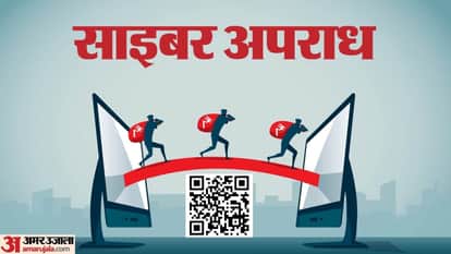 Bhopal News: QR code will protect against online fraud and digital arrest in MP.