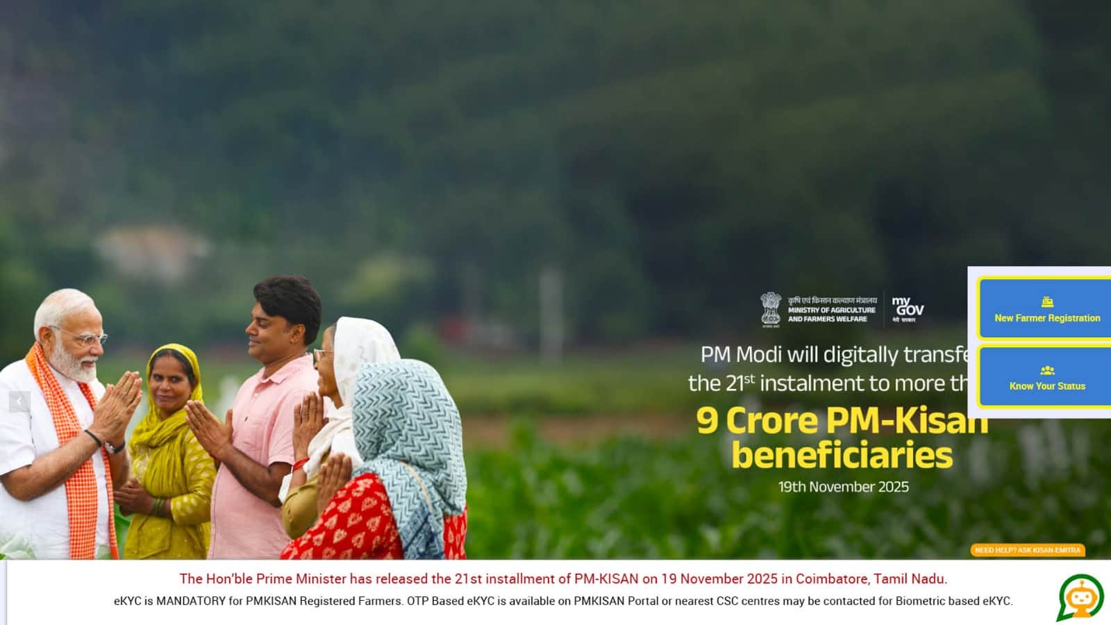 PM Kisan 22th Installment: When can the government release the 22 kist check here date
