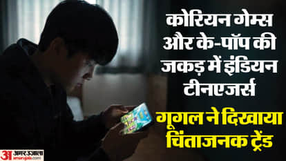 ghaziabad sisters suicide case Korean lifestyle films tv series fashion addiction in Indians analysis