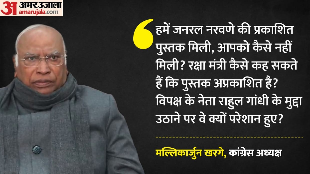 Congress President Mallikarjun Kharge targets Pm modi Reaction on Rajya Sabha Opposition walk Modi speech