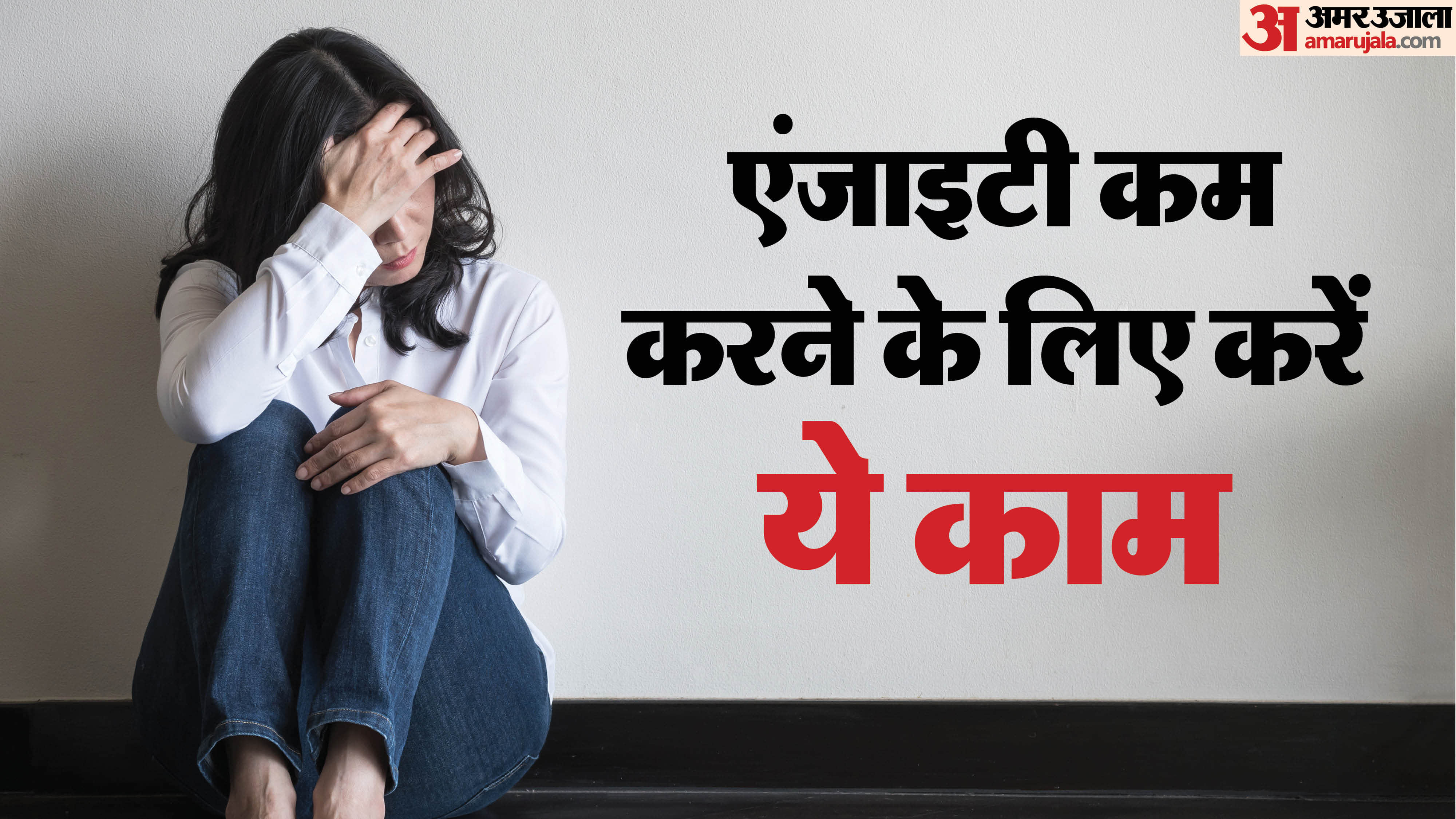 mantra for overthinking and anxiety know positive mantra for daily life