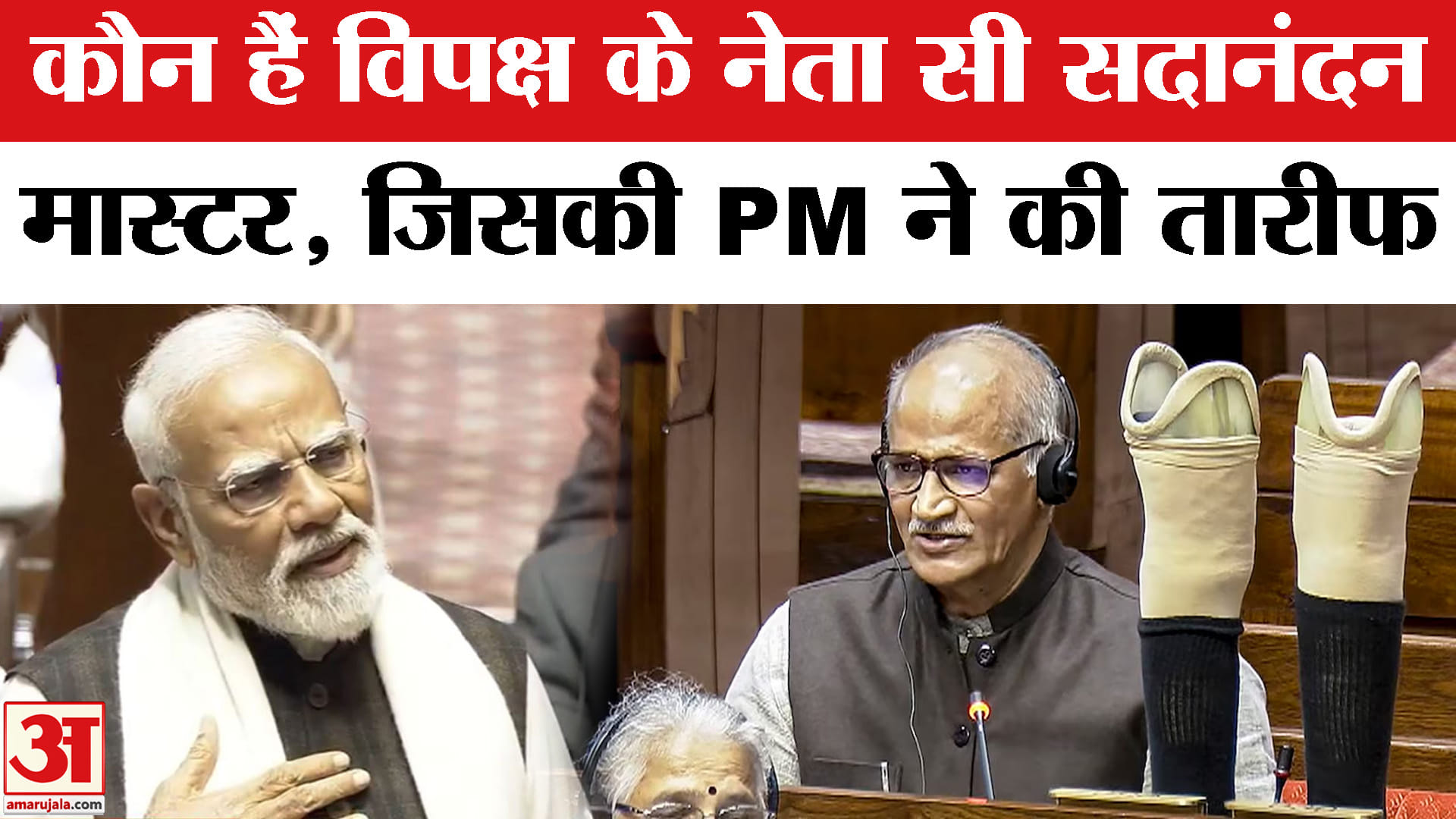 पीएम मोदी