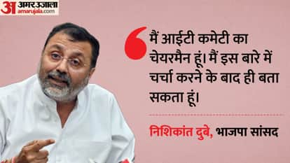 Manoj Bajpayee Film Row BJP MP Nishikant Dubey Reaction on Film naming Ghooskhor Pandat