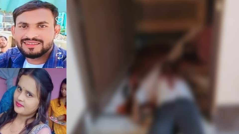 Killing & Suicide: Pragati on 8th February, Rohit's marriage was on 28th, killed old love with a new knife