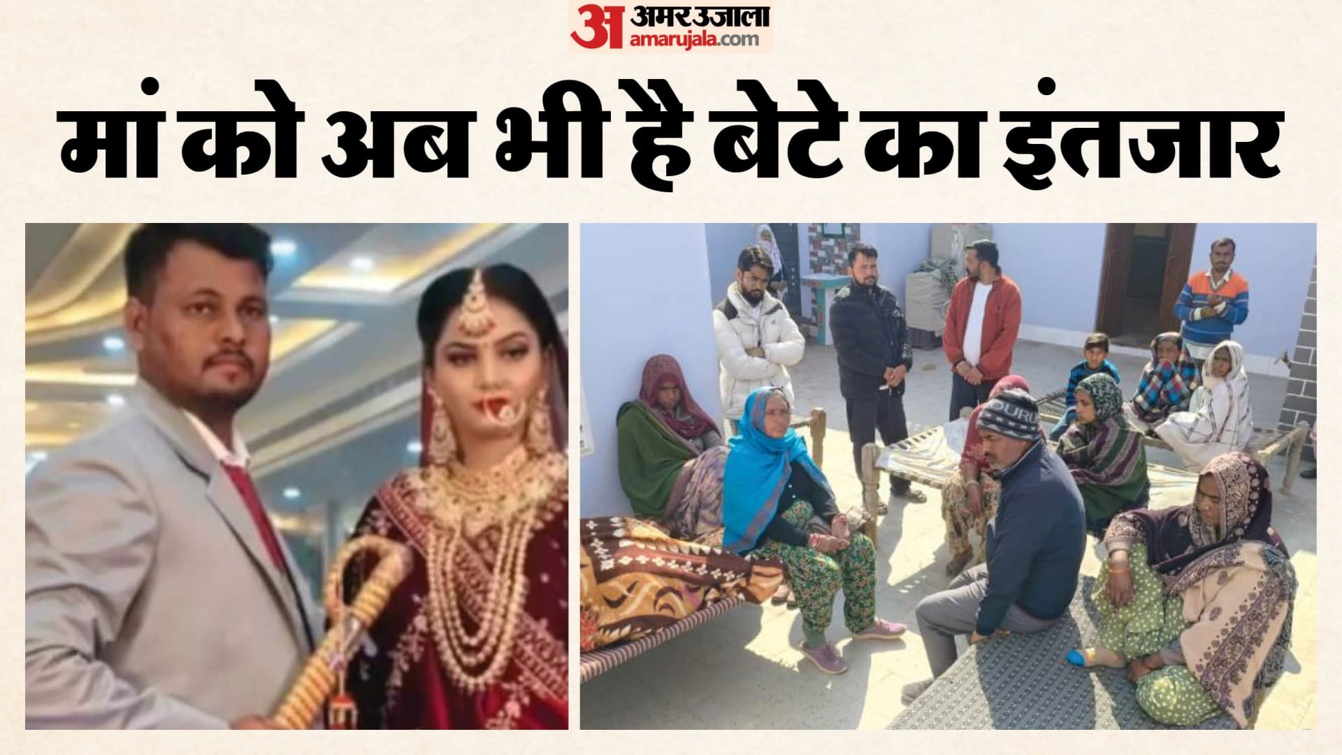 आशीष हत्याकांड