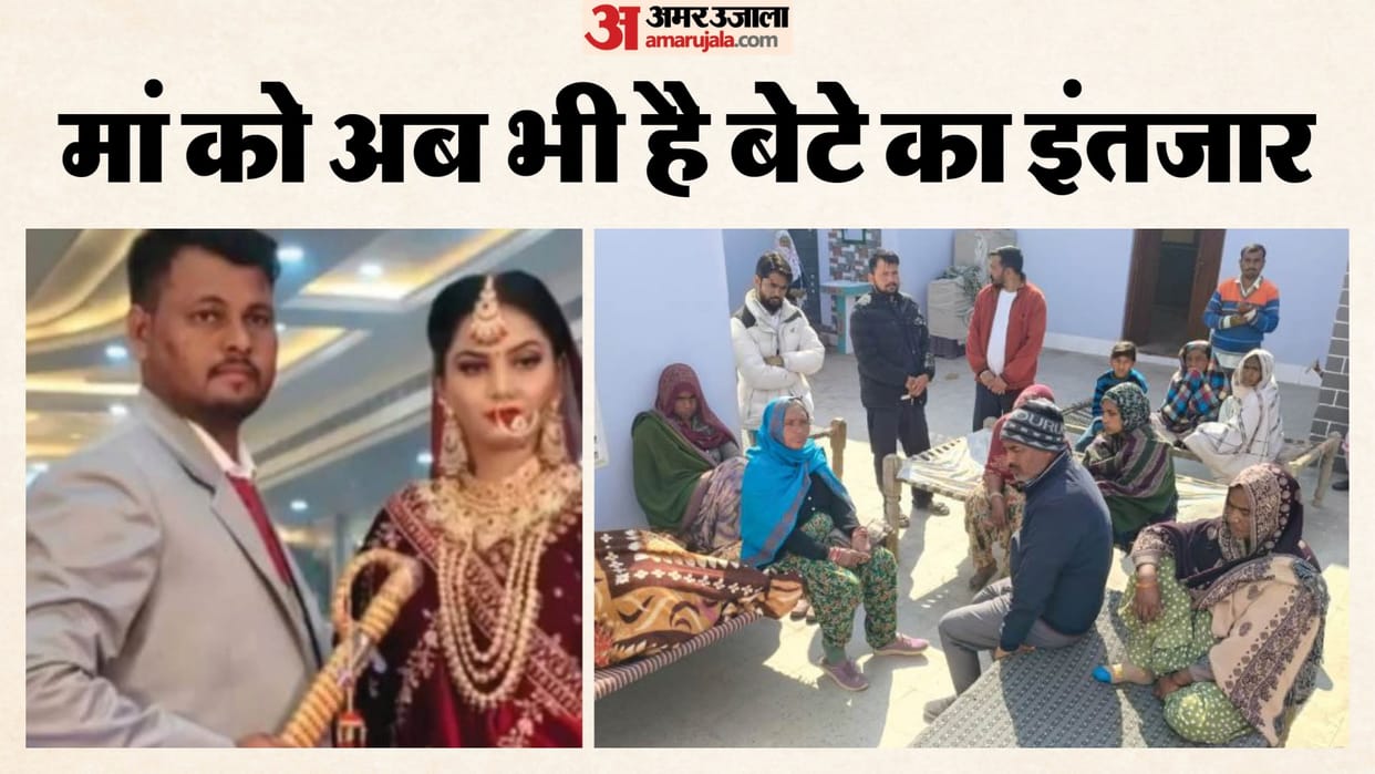 Rajasthan Crime: Family seeks death penalty for wife and her lover in Ashish murder case, pain remains