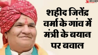 MP News: Ladli sisters receive public threat from Revenue Minister