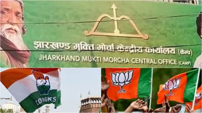 Ranchi Mayoral Election: 11 Candidates Remain After Withdrawals; Triangular Contest Between JMM Congress BJP