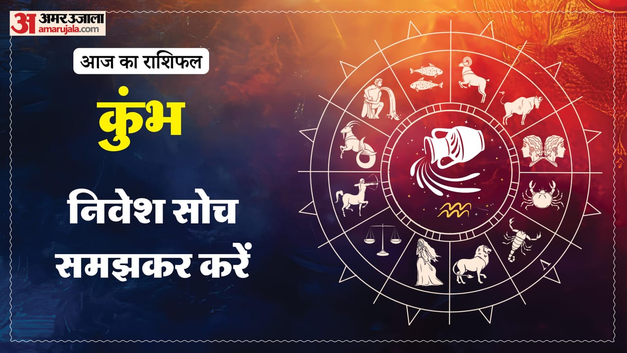 aaj ka kumbh rashifal 7 february 2026 aquarius horoscope in hindi