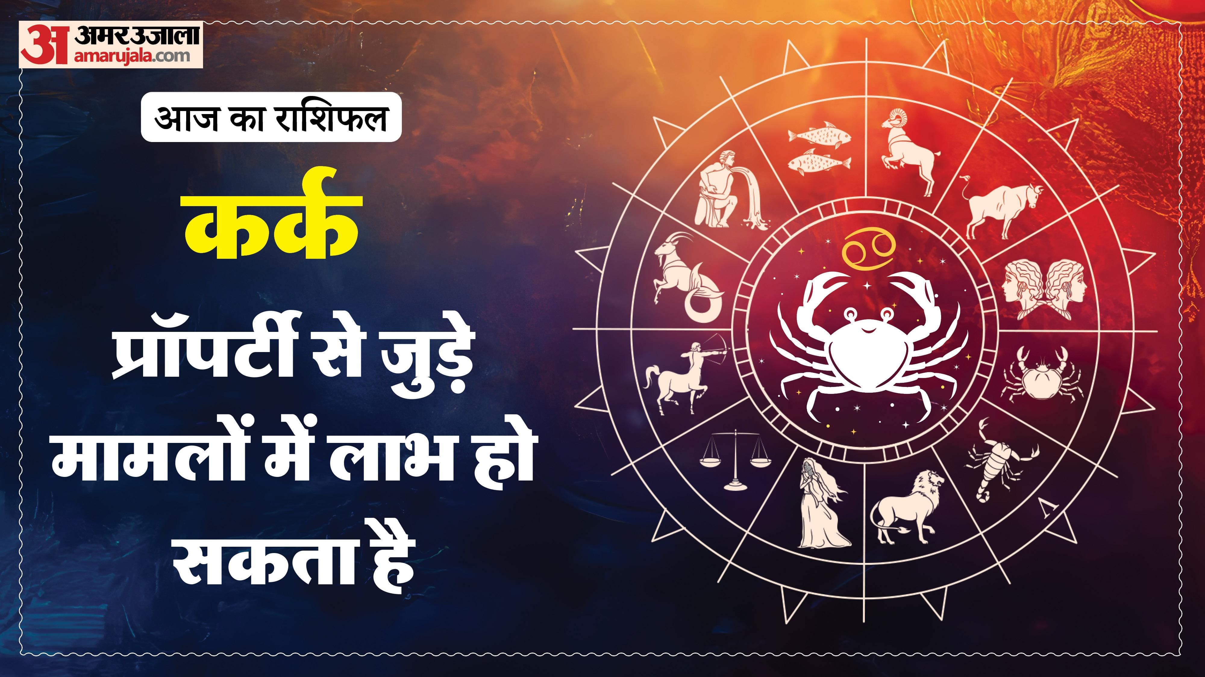 Aaj Ka Rashifal Daily Horoscope Prediction of 7 February 2026 Mesh Kark Singh Kanya Kumbh Makar Meen