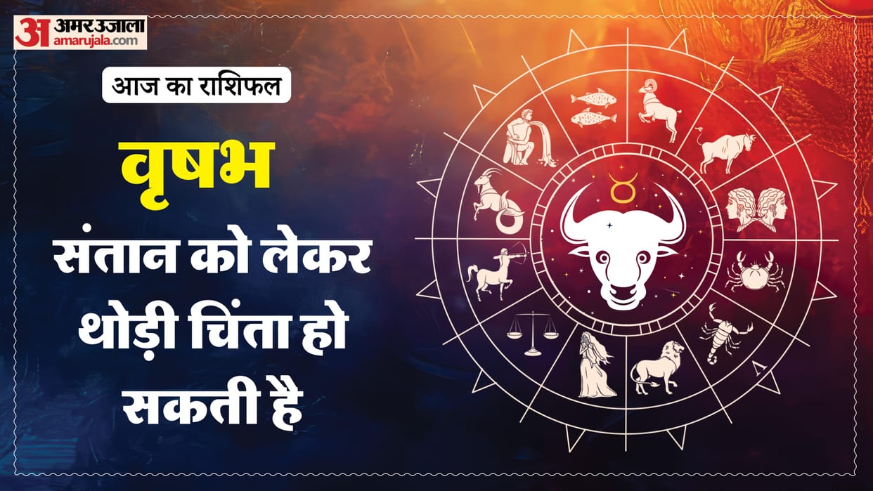 aaj ka vrishabha rashifal 7 february 2026 today taurus horoscope in hindi