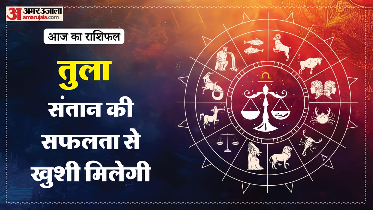 aaj ka tula rashifal 7 february 2026  today taurus horoscope in hindi
