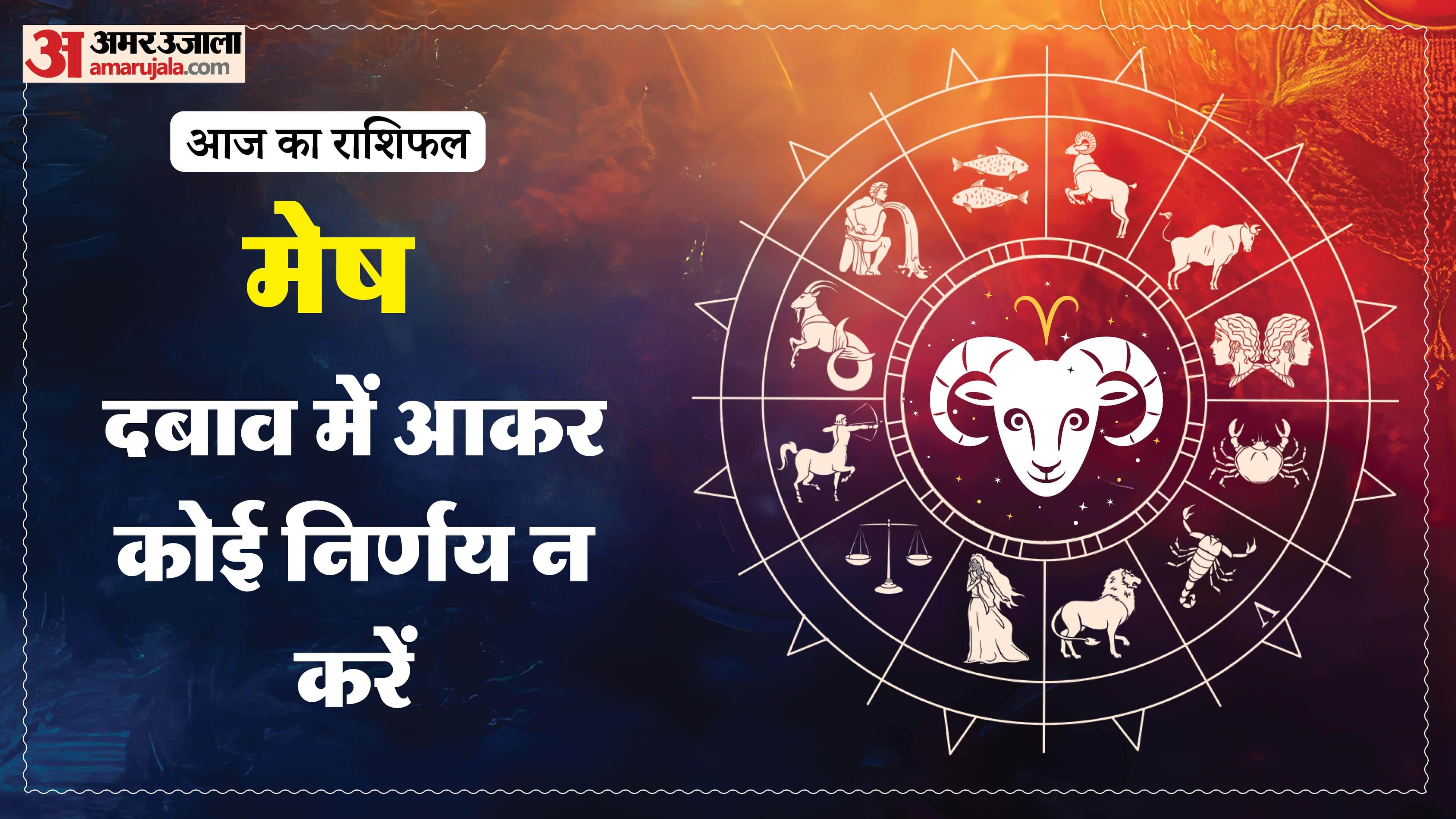 Aaj Ka Rashifal Daily Horoscope Prediction of 7 February 2026 Mesh Kark Singh Kanya Kumbh Makar Meen