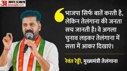 रेवंत रेड्डी, मुख्यमंत्री तेलंगाना